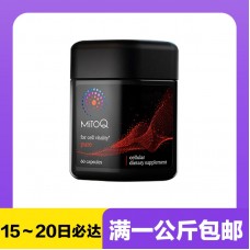 【极速】MitoQ 美透 经典抗氧胶囊 60粒 【同仓满1公斤包邮】